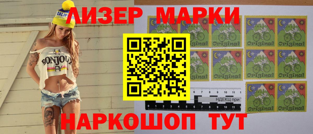 LSD-25 экстази  Лсд 25 экстази кислота  Белово  LSD-25 экстази кислота 