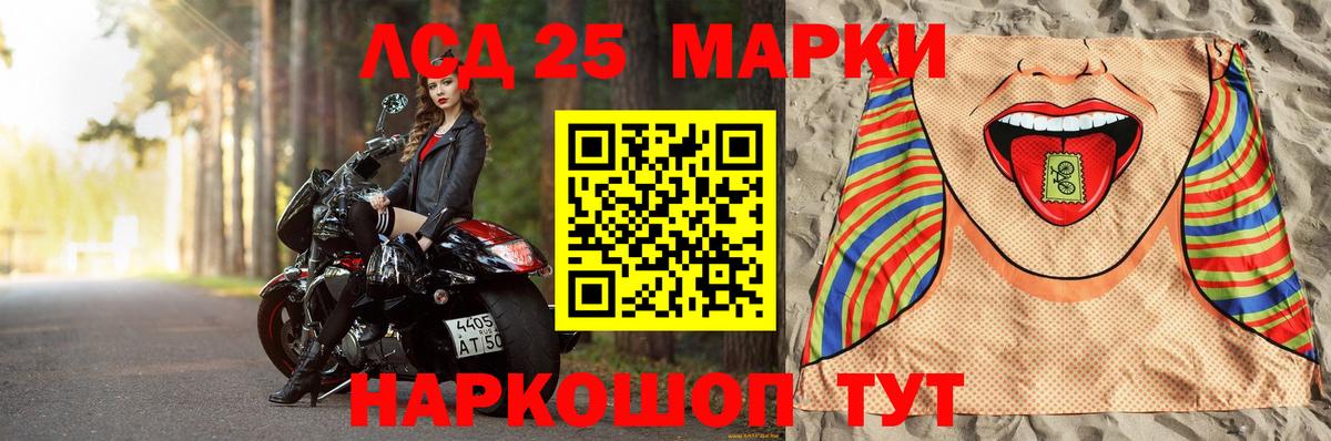 LSD-25 экстази кислота  Лсд 25 экстази ecstasy  Вход с VPN  Белово 