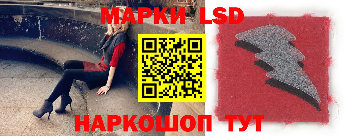 Лсд 25 экстази ecstasy Белово