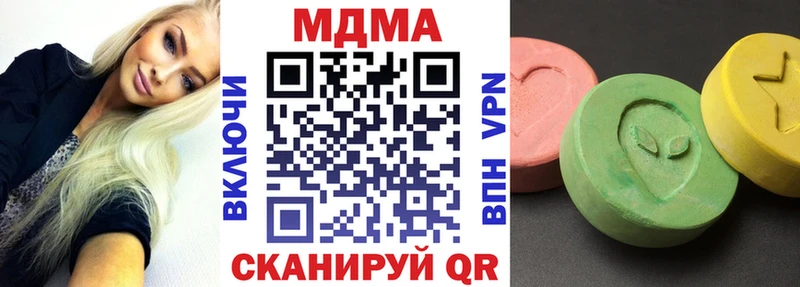 ссылка на мегу маркетплейс  Белово  MDMA Molly 