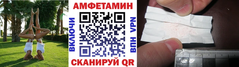 Метамфетамин мет ссылка на мегу ONION Белово