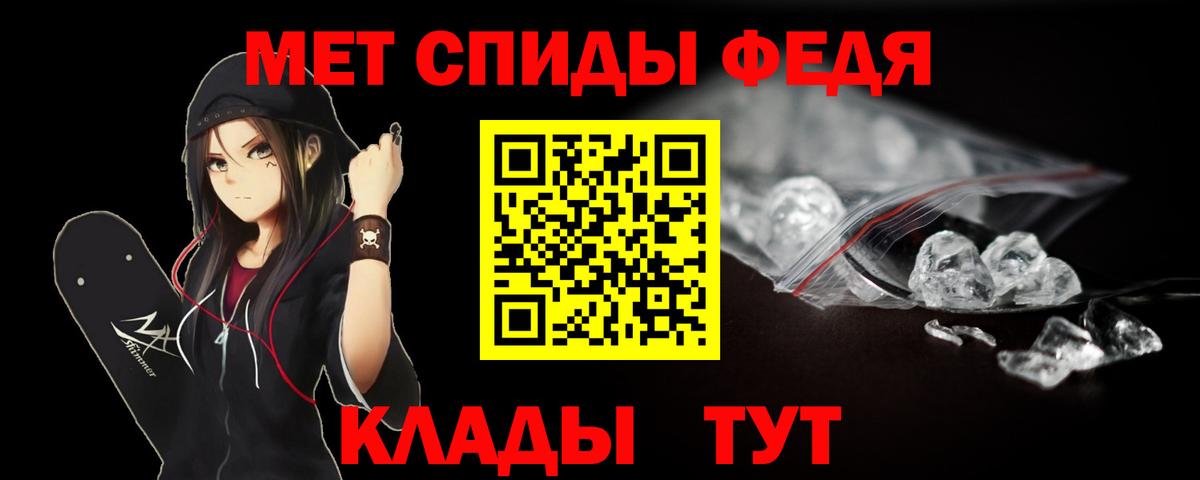 Первитин  Метамфетамин Декстрометамфетамин 99.9%  Белово  Метамфетамин Декстрометамфетамин 99.9% 