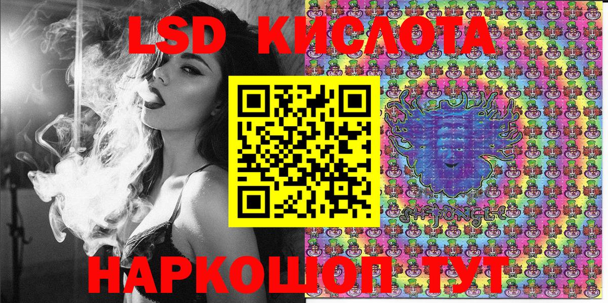 Марки NBOMe 1,8мг Белово