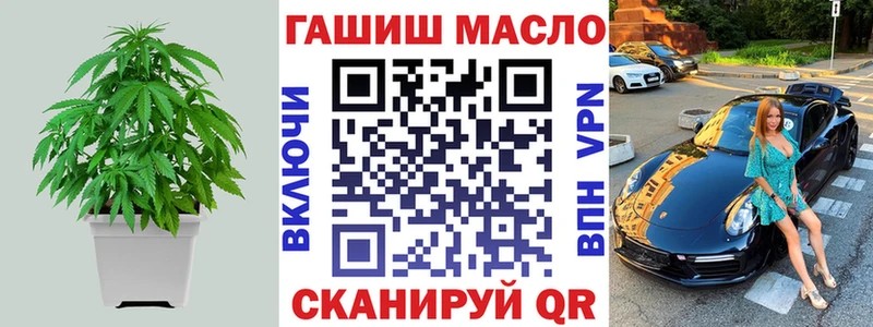 ТГК THC oil  Белово 