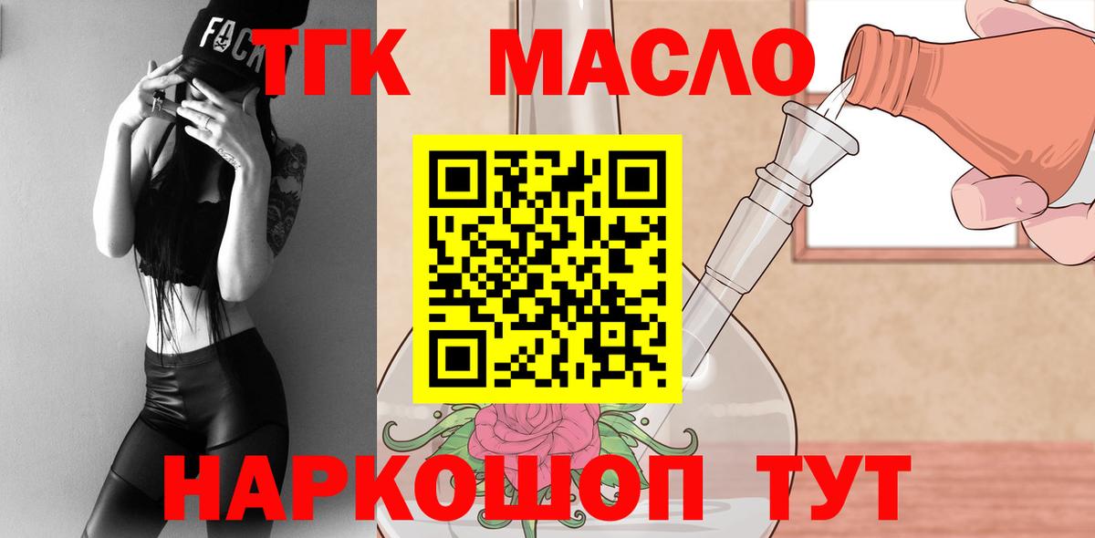 Меф МЯУ МЯУ кристаллы  КЕТАМИН  ГАШИШ  МАРИХУАНА  Вход с VPN  Белово  МЕФ 