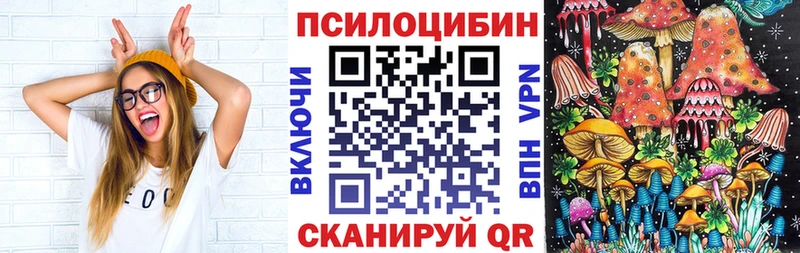 Галлюциногенные грибы Magic Shrooms  ссылка на мегу вход  Белово 