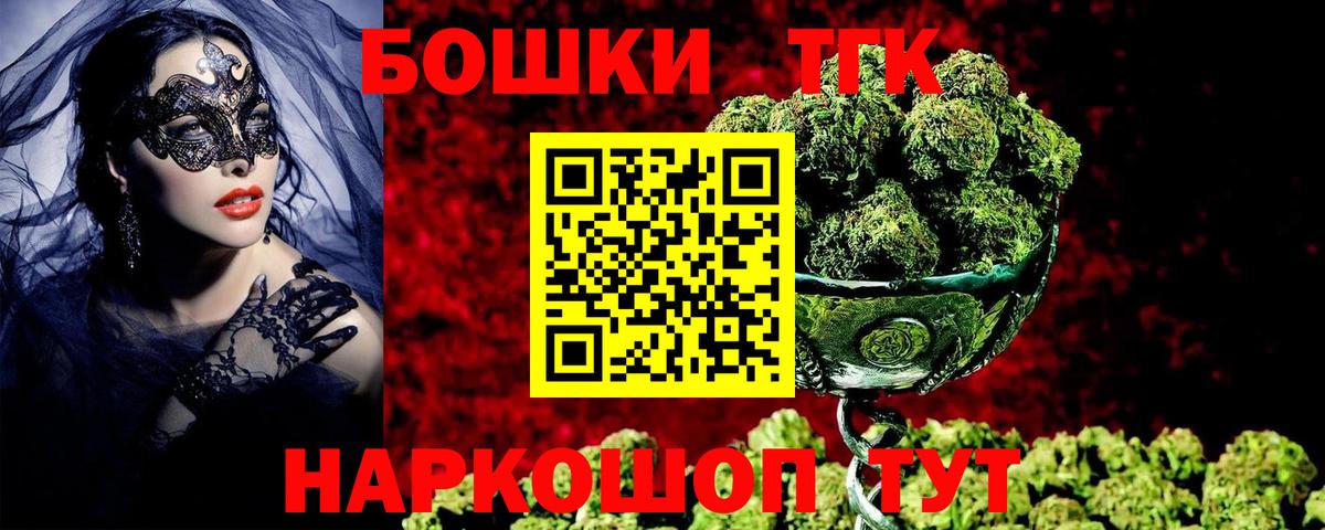 Канабис VHQ  Вход с VPN  Бошки марихуана ГИДРОПОН  Марихуана тримм  Белово  Шишки марихуана индика 