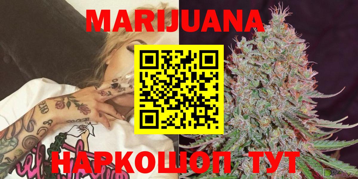 Канабис MAZAR  Бошки марихуана ГИДРОПОН  МАРИХУАНА VHQ  Канабис индика  Белово 